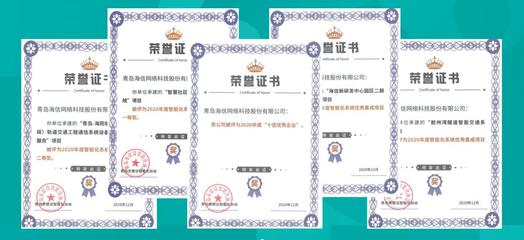 五喜临门！网络工程与系统集成的融合之路